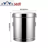 装米桶家用不锈钢储米箱防虫防潮米缸20面粉50斤25kg30收纳罐10斤 三维工匠收纳桶
