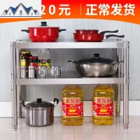不锈钢厨房置物架2层 微波炉储物烤箱架落地收纳架两层金属加厚架 三维工匠