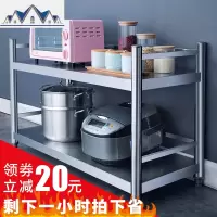 厨房置物架两层落地微波炉架收纳式菜放锅架子不锈钢家用多层围栏 三维工匠