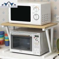 家用厨房微波炉置物架2层烤箱架两层调料架调味架收纳储物架锅架 三维工匠