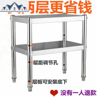 高60不锈钢厨房置物架两层台面微波炉架储物架烤箱落地70高家用 三维工匠