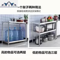 高70不锈钢厨房置物架两层台面微波炉架储物架烤箱落地60高家用 三维工匠