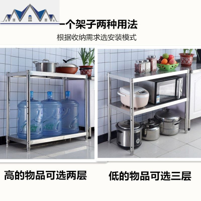 高70不锈钢厨房置物架两层台面微波炉架储物架烤箱落地60高家用 三维工匠