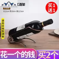 红酒架摆件红酒瓶架高脚杯架倒挂家用葡萄酒现代简约悬挂创意欧式 三维工匠收纳层架