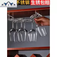 304不锈钢倒挂家用葡萄酒高脚杯架悬挂吊杯架红酒架摆件 三维工匠收纳层架