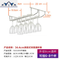 304不锈钢欧式红酒杯架倒挂双排高脚杯架吊杯架悬挂吧台 三维工匠收纳层架