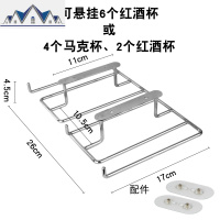免钉多功能倒置悬挂304不锈钢红酒杯架收纳架创意置物架杯架 三维工匠