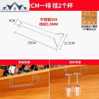红倒挂家用葡萄酒高脚杯架倒挂酒杯架红酒架摆件欧式创意 三维工匠收纳层架