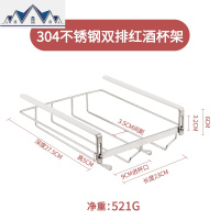 红酒杯架倒挂家用欧式创意挂高脚杯架摆件酒柜壁挂架子悬挂不锈钢 三维工匠收纳层架