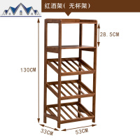 酒架置物架红酒架子实木竹家用客厅餐厅酒柜现代简易小型红酒杯架 三维工匠