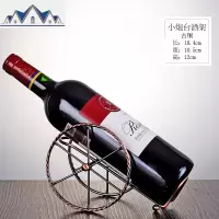 家用红酒架摆件 创意酒架酒瓶架葡萄酒架 欧式倒挂红酒杯架展示架 三维工匠收纳层架