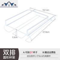 红酒杯免钉悬挂架高脚杯架欧式葡萄酒杯架倒挂架吊杯架倒挂家用 三维工匠收纳层架