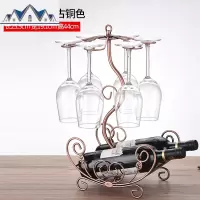 欧式红酒架摆件葡萄酒架倒挂酒瓶架红酒杯架家用酒柜装饰品创意 三维工匠收纳层架