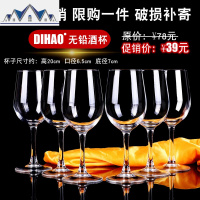 高脚杯架红酒杯架倒挂酒柜摆件家用现代简约个性欧式创意6只装 三维工匠收纳层架