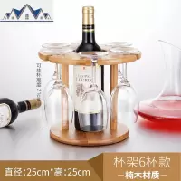 楠竹竹木红酒架摆件红酒架红酒杯架酒杯架高脚杯架倒挂家用酒架 三维工匠收纳层架