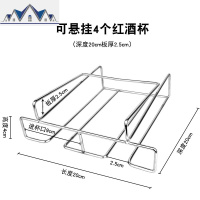 304不锈钢免钉悬挂红酒杯架吊杯架欧式创意高脚杯架置物架收纳架 三维工匠