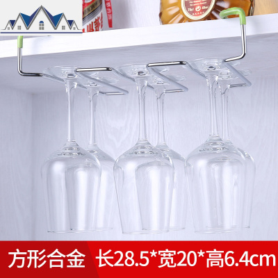 红酒杯架倒挂家用创意免打孔免钉免钻挂杯架欧式悬挂酒柜吊杯架子 三维工匠收纳层架