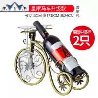 红酒杯架摆件家用中式酒柜展示装饰品葡萄酒创意欧式红酒瓶架摆件 迅游马车挂2杯款青铜色[含酒杯] 三维工匠
