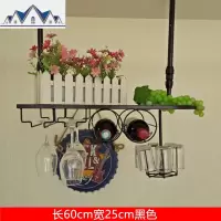 吧台红酒架倒挂欧式酒杯架悬挂摆件现代简约置物架吊挂红酒杯架子 三维工匠
