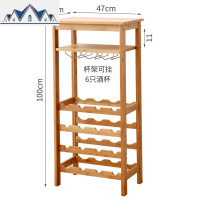 欧式红酒架实木展示架葡萄酒架摆件落地酒柜置物架红酒架家用杯架 三维工匠