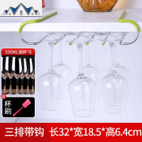 红酒杯架倒挂家用高脚杯红酒杯挂架葡萄酒杯倒挂架酒架悬挂免打孔 三维工匠收纳层架
