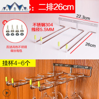 304不锈钢红倒挂升级三代葡萄酒高脚杯吊杯架悬挂多排家用 三维工匠收纳层架