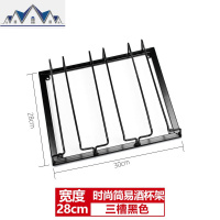 红酒杯架倒挂高脚杯架家用创意挂杯架欧式酒杯架加宽悬挂酒柜杯架 三维工匠收纳层架