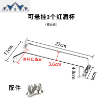 免钉304不锈钢红酒杯架倒置悬挂高脚杯架吊杯架 三维工匠