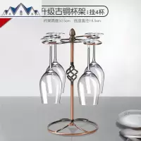 欧式复古红酒杯架摆件∣家用可拆装酒架倒挂高脚杯架子创意挂6只 三维工匠收纳层架