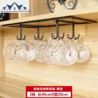 红酒杯架马克杯架悬挂酒柜倒挂咖啡杯架子橱柜酒架摆件创意杯架 三维工匠收纳层架