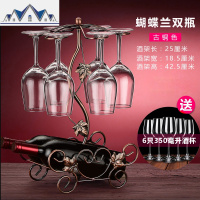 创意红酒架摆件红酒杯架倒挂家用酒柜装饰品葡萄酒杯架高脚杯架子 三维工匠收纳层架