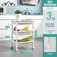 厨房置物架落地多层家用可移动小推车收纳筐放水果蔬菜篮架子4层 三维工匠