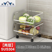 304不锈钢厨房置物架落地多层可移动家用收纳筐放水果蔬菜篮架子 三维工匠