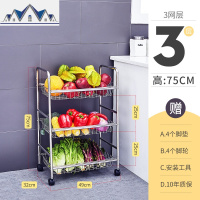304不锈钢厨房蔬菜置物架落地多层放菜架子移动水果菜篮子收纳筐 三维工匠
