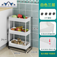 厨房置物架落地多层可移动卧室水果蔬菜储物推车零食杂物收纳架子 三维工匠