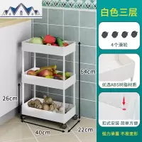 厨房置物架落地多层可移动卧室水果蔬菜储物推车零食杂物收纳架子 三维工匠