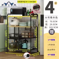 厨房置物架落地多层可移动微波炉推车烤箱蔬菜储物厨房用品收纳架 三维工匠