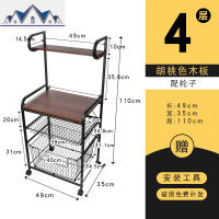 厨房蔬菜水果置物架可移动带轮调味料落地多层收纳篮子推车置物架 三维工匠