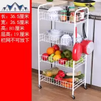 果蔬置物架落地放菜架子多层厨房菜价架子家用移动水果蔬菜收纳架 三维工匠