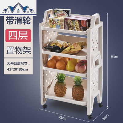 加厚带轮移动厨房置物架蔬菜收纳筐火锅店菜架水果收纳盘层架 三维工匠