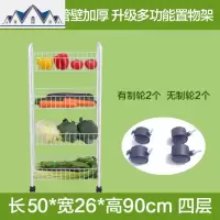 厨房置物架落地多层用品家用大全移动小推车菜篮架蔬菜收纳锅架子 三维工匠