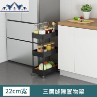 厨房冰箱夹缝隙收纳置物架落地多层带轮可移动蔬菜侧边窄缝小推车 三维工匠