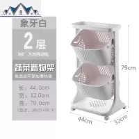 厨房置物架带轮子水果蔬菜整理架多层移动菜架子收纳筐玩具储物架 三维工匠
