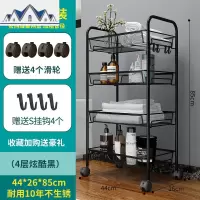 厨房置物架婴儿用品收纳多层手推车可移动带轮家用储物小蔬菜篮子 三维工匠