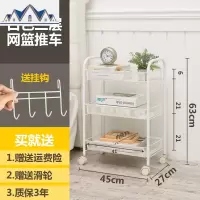 家用收纳夹缝可移动手推车白客厅置物架厨房蔬菜篮子带轮子小推车 三维工匠