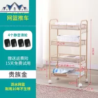 小推车置物架落地厨房可移动收纳架带轮蔬菜篮婴儿零食储物架 三维工匠