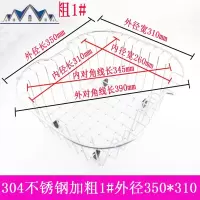 加粗304不锈钢沥水篮厨房水沥水架碗碟架水果篮滤洗菜蓝 三维工匠收纳层架