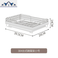 304不锈钢厨房置物架台面单层碗碟架放碗筷收纳盒餐具 碗架沥水架 三维工匠