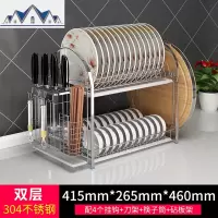 304不锈钢放碗架沥水架厨房置物架家用沥碗柜晾碗碟架碗筷收纳盒 三维工匠
