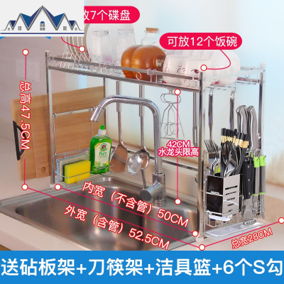 304不锈钢水碗架沥水架厨房置物架水池家用省空间碗碟收纳架层 三维工匠